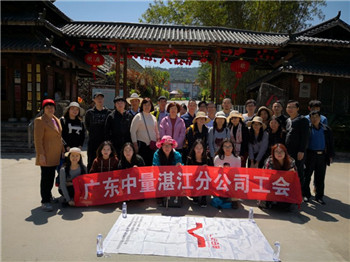 黨建活動(dòng)(圖9)